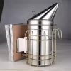 Electric Bee Hive Smoker Beekeeper Tools